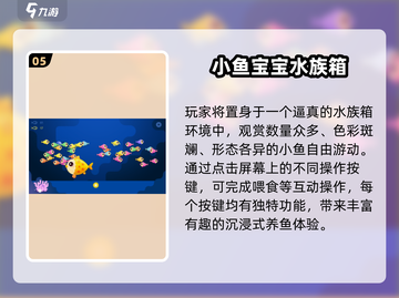 🐱2025最上头猫咪触屏游戏🔥截图6