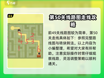 行侠仗义五千年🎉破阵寻宝玩法大公开！截图4