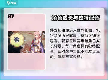 代号椿🔥超简单玩法揭秘，轻松上手秒变大神！截图4