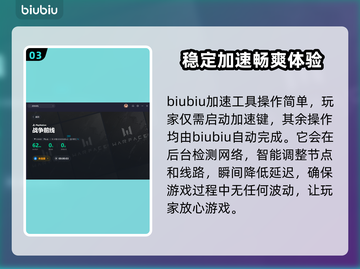 战争前线⚡闪退解决加速器推荐🔥截图4