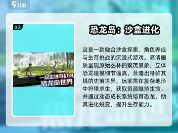🔥2025最火多人沙盒手游推荐🎮联机嗨翻天截图3