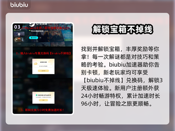 七日世界🔥神的财产任务全流程攻略来了！截图4