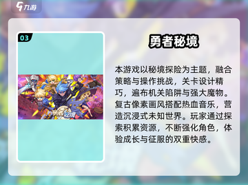 🔥2025必玩像素格斗游戏合集💥截图4