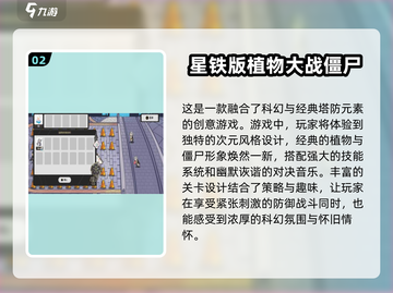 二次元塔防手游合集💥2024必玩🔥截图3