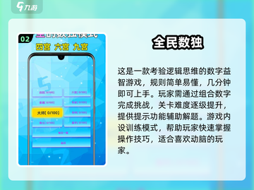 🔥宅家必玩！2024超🔥游戏清单🎮截图3