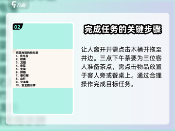 爆梗找茬王🔥生僻字攻略技巧全揭秘！游戏通关秘籍在这里👇截图3