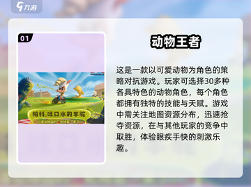 🔥2025最热门双人手游🔥玩了就停不下来！截图2