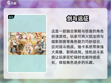 🔥2025必玩海贼卡牌游戏推荐🎉可玩性爆棚！截图4