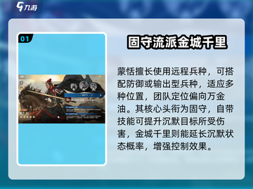 世界启元🔥蒙恬玩法大揭秘！轻松上分必备技巧🎉截图2