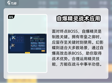 赛尔号巅峰之战✨星际迷航隐藏位置大曝光！截图6