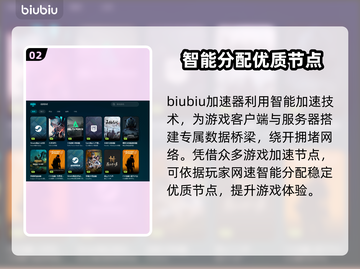 Steam生物收集游戏节卡顿闪退？加速器来救场啦！🎮🔥截图3