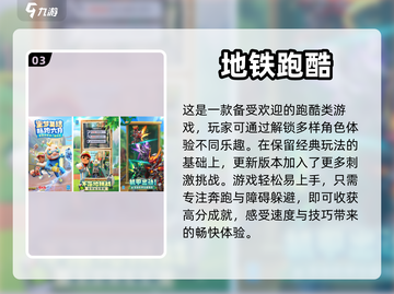 2024十大🔥良心单机手游推荐🎉截图4