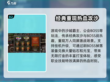 龙神之光🔥上线时间曝光！🎉开测倒计时不容错过！截图3