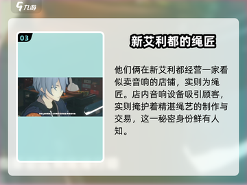 绝区零🔥男女主身份曝光，样子太惊艳！💥截图4