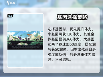 超进化物语2⚡螺旋巽技能炸裂💥截图4