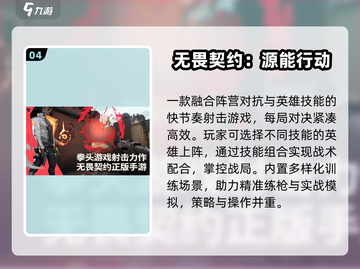 🔥2025成人手游TOP榜，玩过都脸红！🎮截图5