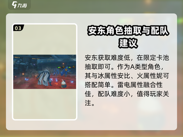 绝区零🔥安东伊万诺夫最强玩法攻略来了！截图4