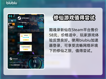 黯魂录斩仙上线🔥超值价格震撼发布💥截图6