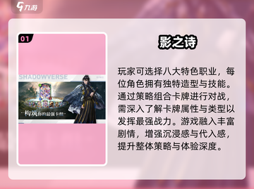 🔥2025最上头卡牌手游TOP榜💥截图2