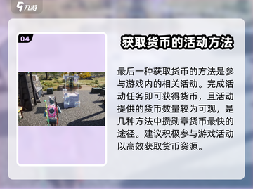 七日世界光铸勋章🔥超简单获取攻略来啦！截图5
