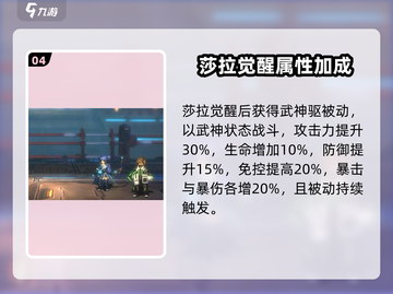 吟游战记🔥英雄推荐，必看攻略🎉截图5