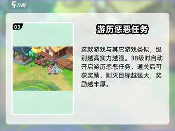 🔥三国云梦录公测时间曝光！💥玩家期待值爆表截图4