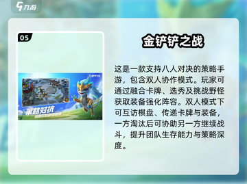 😍2025年超好玩情侣双人互动手游免费推荐🔥截图6