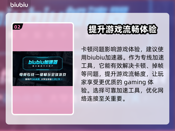 乐高漫威超级英雄🔥卡顿解决方法大公开！截图3