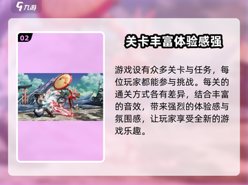 侍魂晓💰价格大曝光！🔥超值游戏等你来抢📈截图3