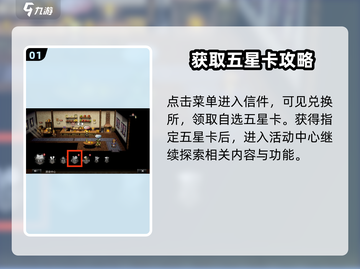 歧路旅人大陆的霸者💎红宝石获取方法大公开！🎮截图2