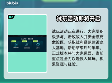 逃离鸭科夫上线时间🔥预测发售日期🎮不容错过！截图3