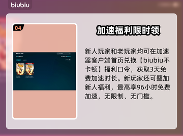 🎮双人成行卡顿有救了！秒变丝滑攻略🔥截图5