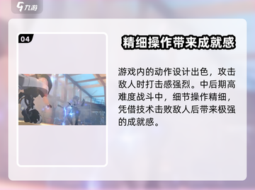 绝区零💥锁60帧体验，流畅党必看！🎮截图5