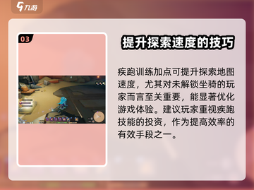 沙石镇时光🔥天赋点加法攻略，快速变强秘籍！截图4