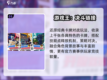 🔥2025最火JRPG神作TOP榜💥截图6