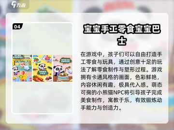 🔥2025手工游戏TOP榜！免费下载玩到停不下来💥✂🎮截图5