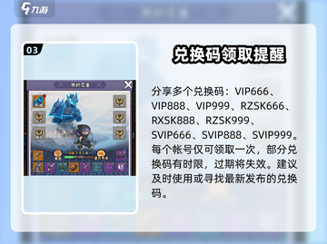 忍者时刻💥兑换码在哪？手游党必看🔥截图4