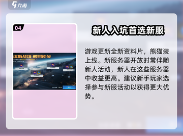 星球重启🎁预约奖励大曝光！礼包领取攻略来了🎉截图5