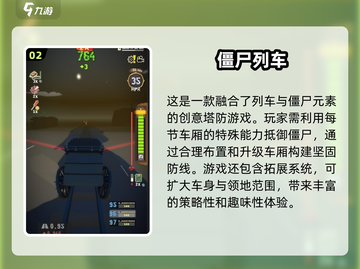 2025最🔥僵尸求生游戏盘点좀ombieألعاب🧟‍♂截图3