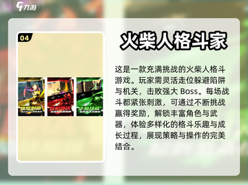 💥2023超耐玩打豆豆手游合集🎉📌截图5