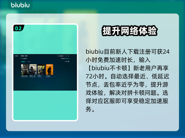 CS1.6延迟高？❌这几招教你轻松解决❗截图3