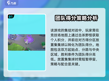 宝可梦大集结🔥单挑玩法超详细解析来了！快来康康👇截图2