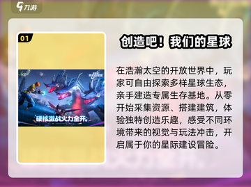 🔥2025必玩开放世界手游TOP榜💥截图2