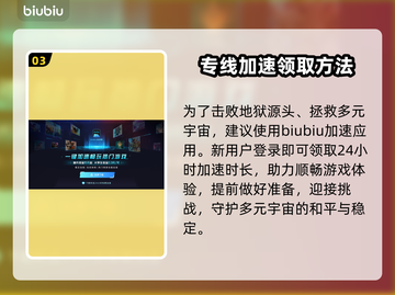 毁灭战士黑暗时代：黑魔王🔥真相大揭秘！截图4