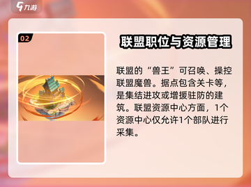 万龙觉醒🔥谷地学会竞答赛答案全攻略✨截图3