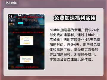 污痕圣杯阿瓦隆的陨落⚡下载慢解决方法💥截图4