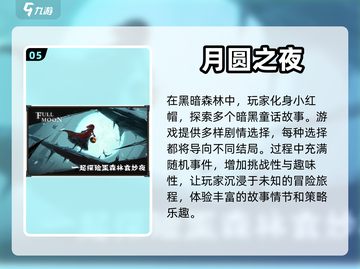 2024超🔥耐玩的单机手游大全🎉截图6