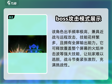 苍翼混沌效应最终BOSS🔥揭秘⚡截图3