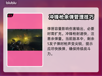 绝地潜兵2训斥武器大起底，玩家直呼上头💥🔥截图4