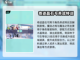 初音未来舞台道具有多炫？✨游戏党必看！截图4